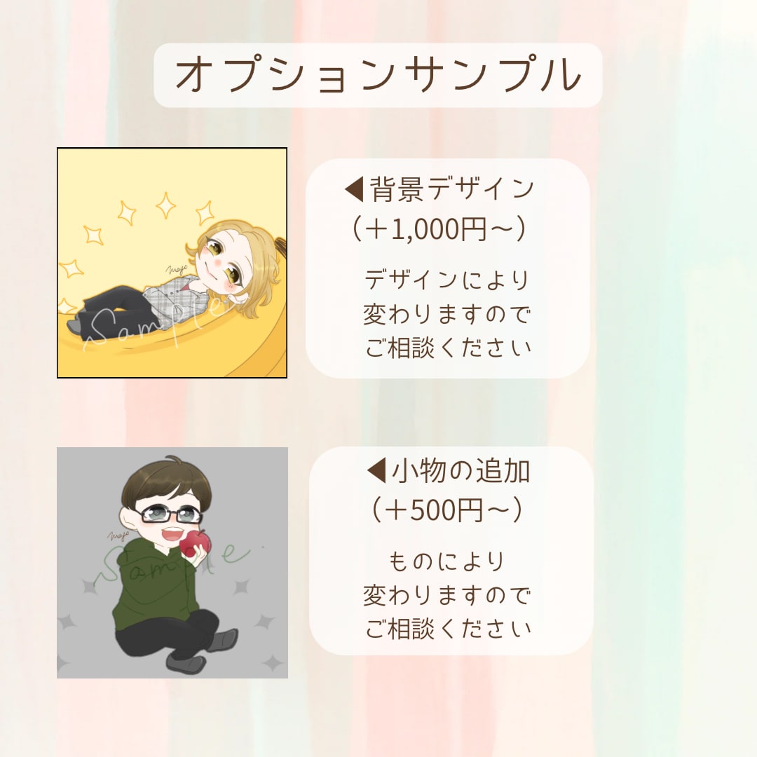 かわいいデフォルメイラスト作成します お写真を元にポップに可愛いイラストに仕上げます イメージ6
