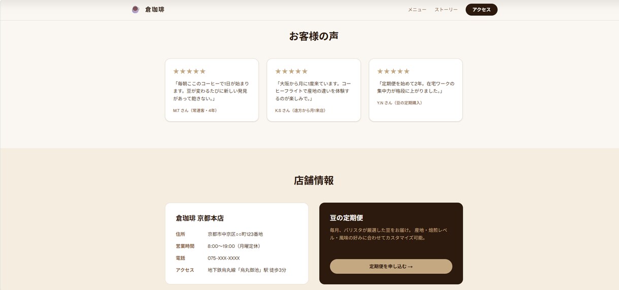 LP（ランディングページ）制作します AIで3倍速。最短3日で本格LPを納品します。 イメージ5