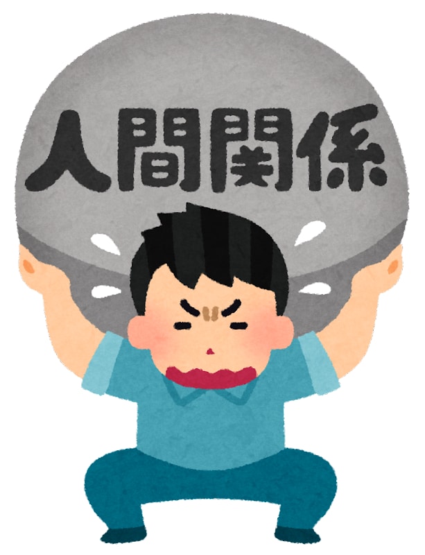 仕事のお悩み、お聞きします 人間関係、待遇、キャリアの相談など気軽にご相談ください イメージ1