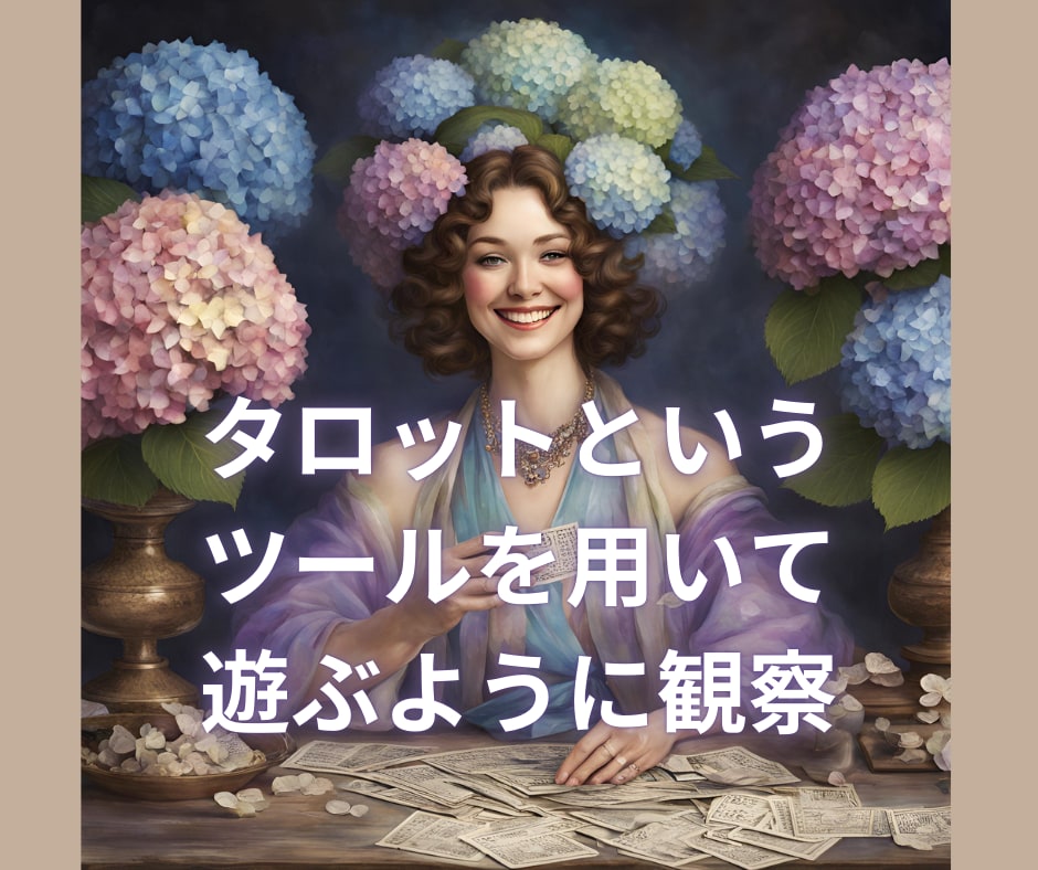 ワークで心を観察し、行動のヒントをお届けします ★貴方様が選ぶカードから読み解く★YES・NOお届けします イメージ10