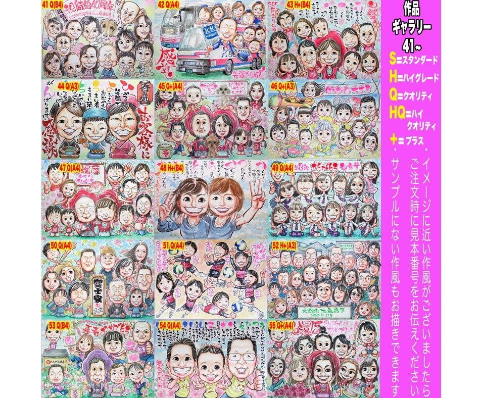 そっくりでかわいいペットと一緒似顔絵描いてます ☆プロ直筆水彩１点物☆1500円～☆デジタルやAIにはない趣 イメージ4