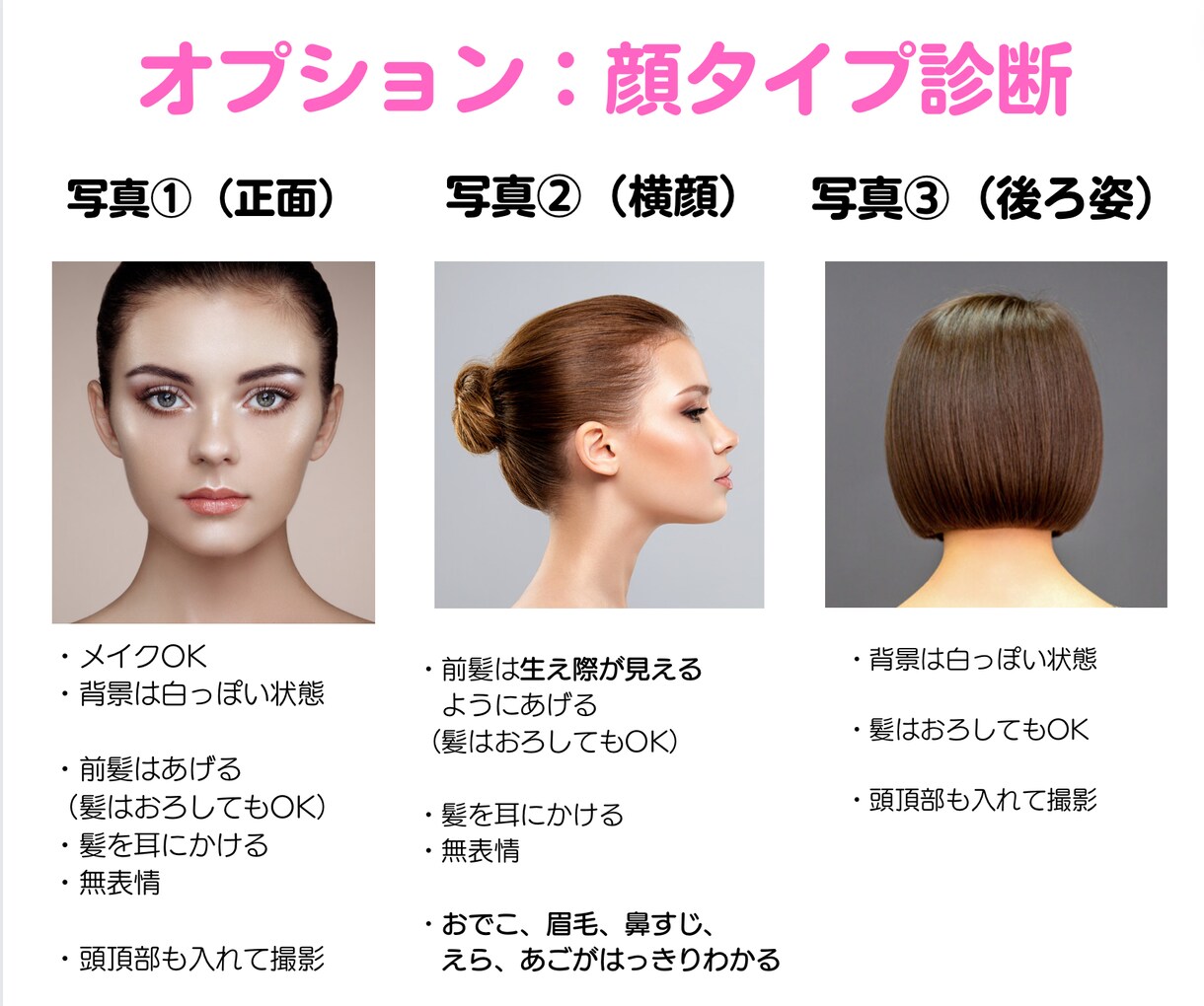 あなたがもっと愛されるコスメのカラー教えます 限定特別価格◆30〜50代女性に特化◆12分類カラー診断 イメージ10
