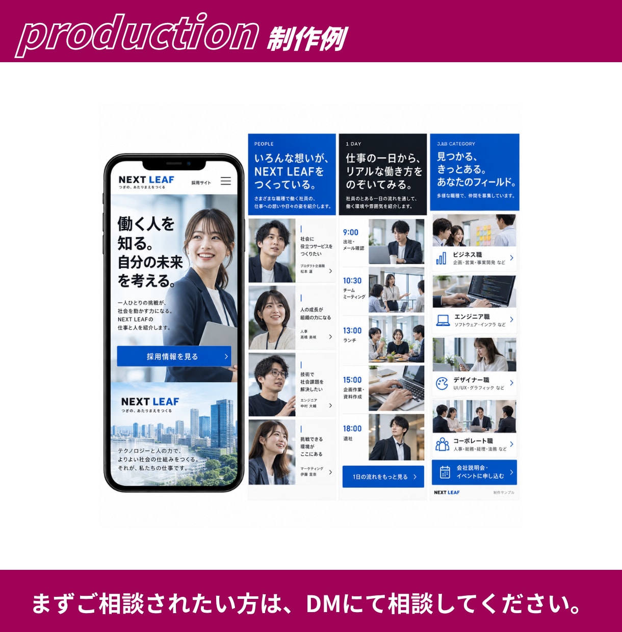 STUDIO・WordPressでLP作成します 先着10名様2万円｜原稿がなくても相談OK・公開まで対応 イメージ12