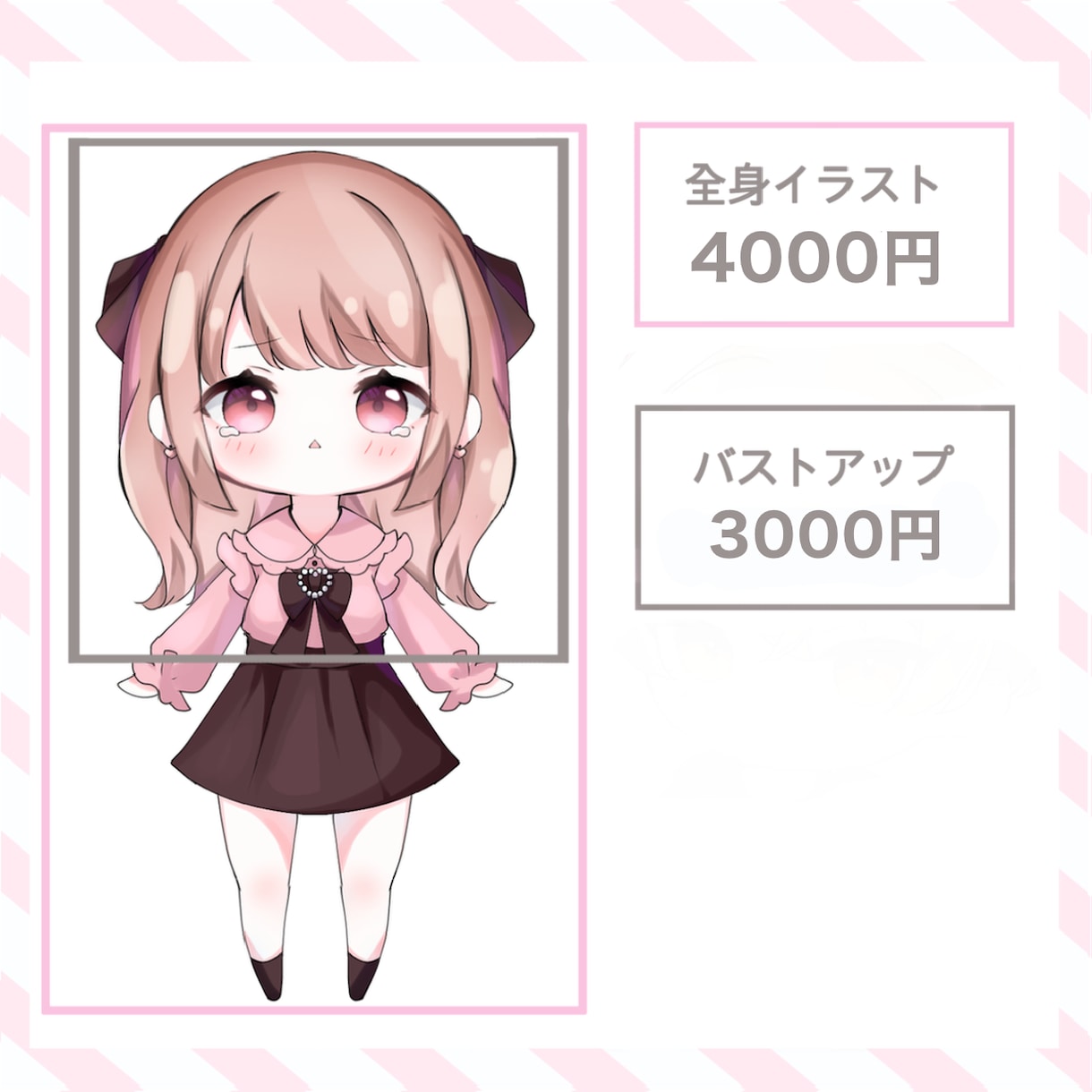 SNSアイコンなど、可愛い系のミニキャラ描きます イラスト作成致します！最短１日から3日ご依頼お待ちしてます イメージ2