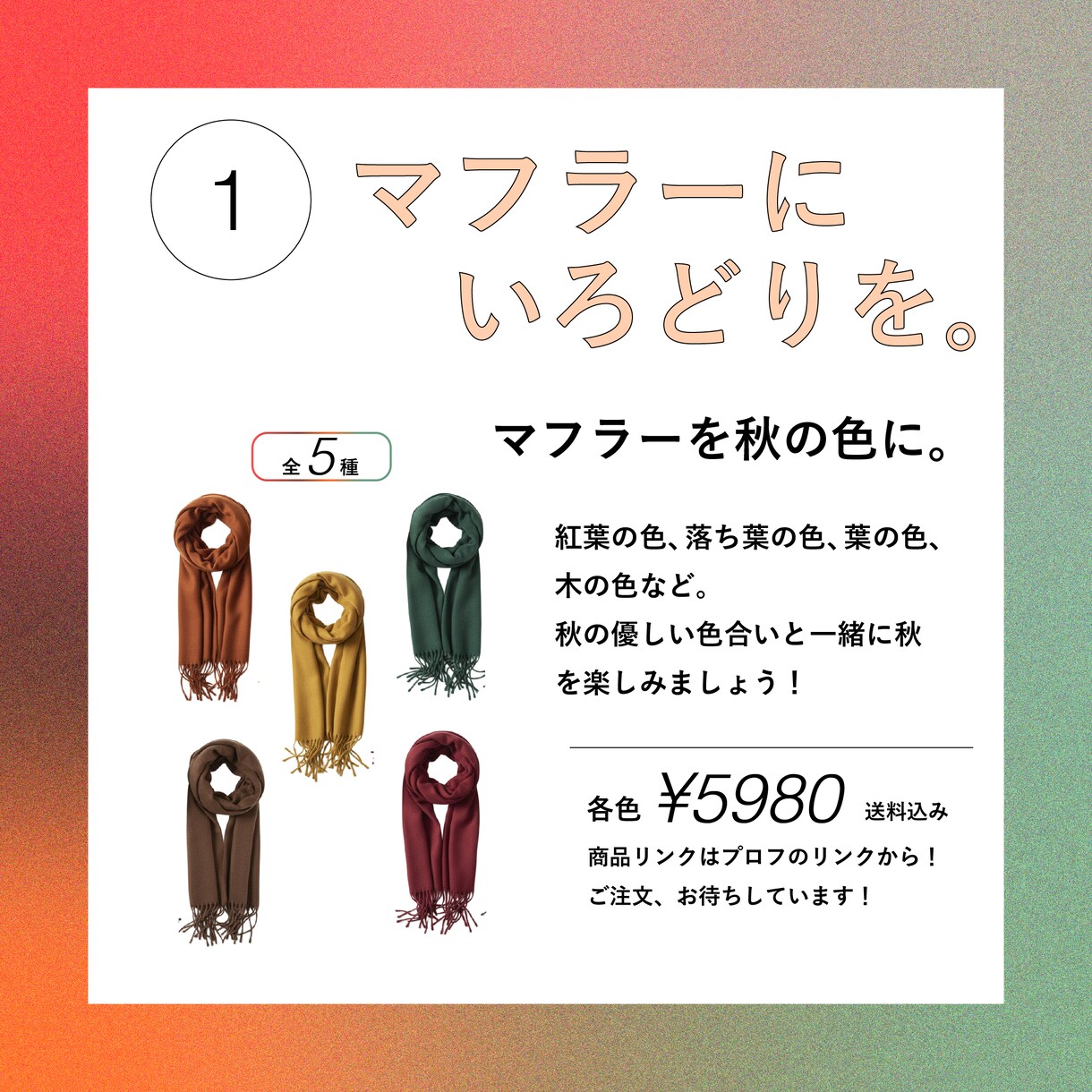 ファッションのインスタ投稿制作します 【超特価】女性にリーチしやすいスタイリッシュな投稿を！ イメージ5