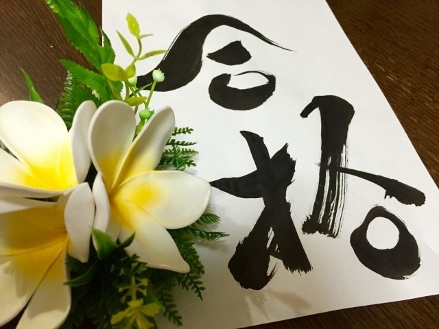 看護学校受験の社会人の方へ、『合格法』を伝授します 「願書の志望理由・小論文の添削集・面接の答え方」の完全セット イメージ1