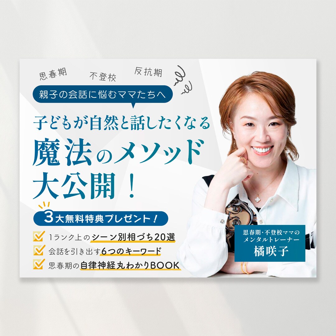 ココナラ出品記念！伝わるバナー作成します ココナラに出品記念特価で伝わるWEB画像を作成します イメージ9