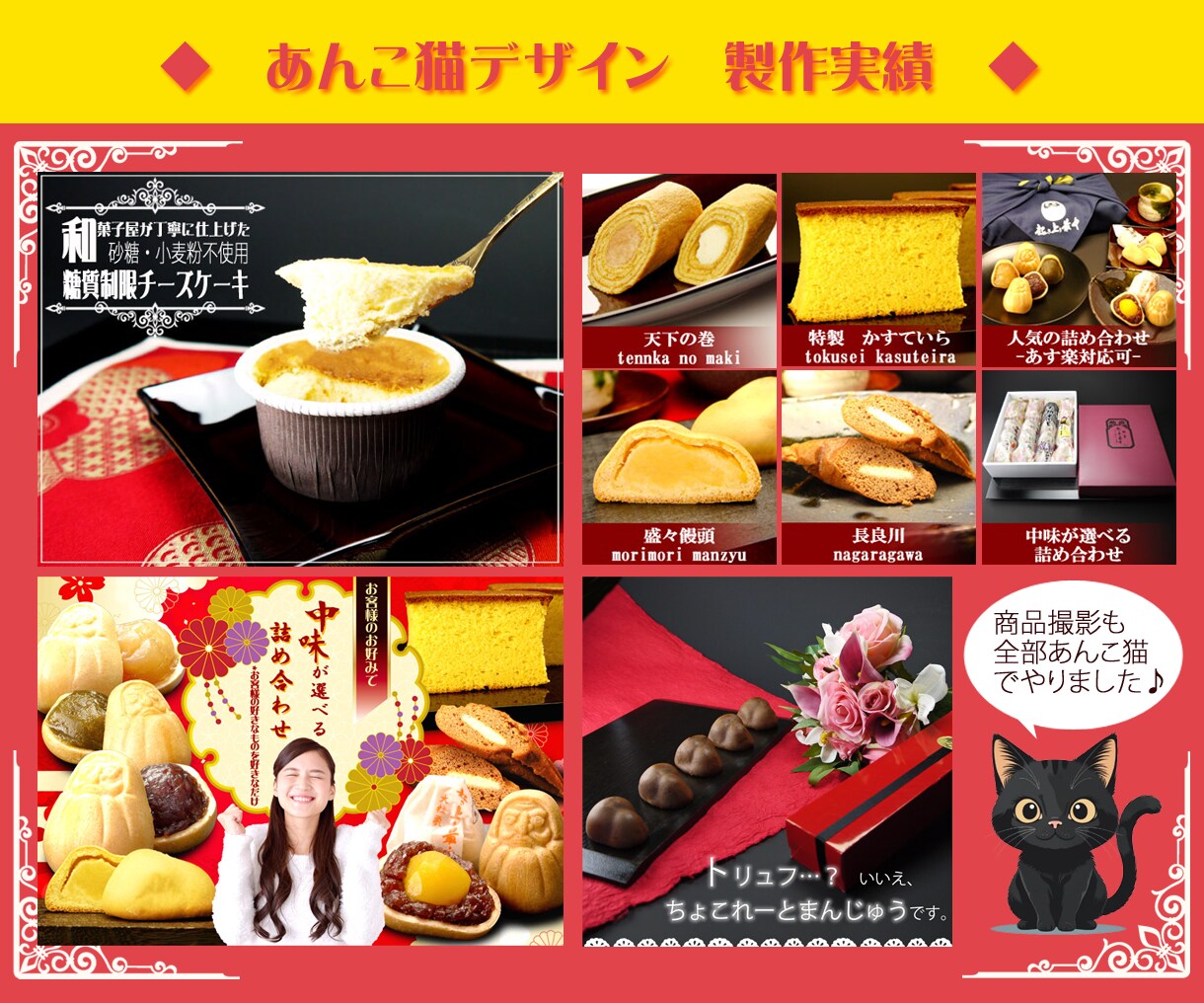 女性向け・食品専門｜売れるバナー画像を制作します 楽天MVP受賞経験有！売上につながる画像制作 イメージ6