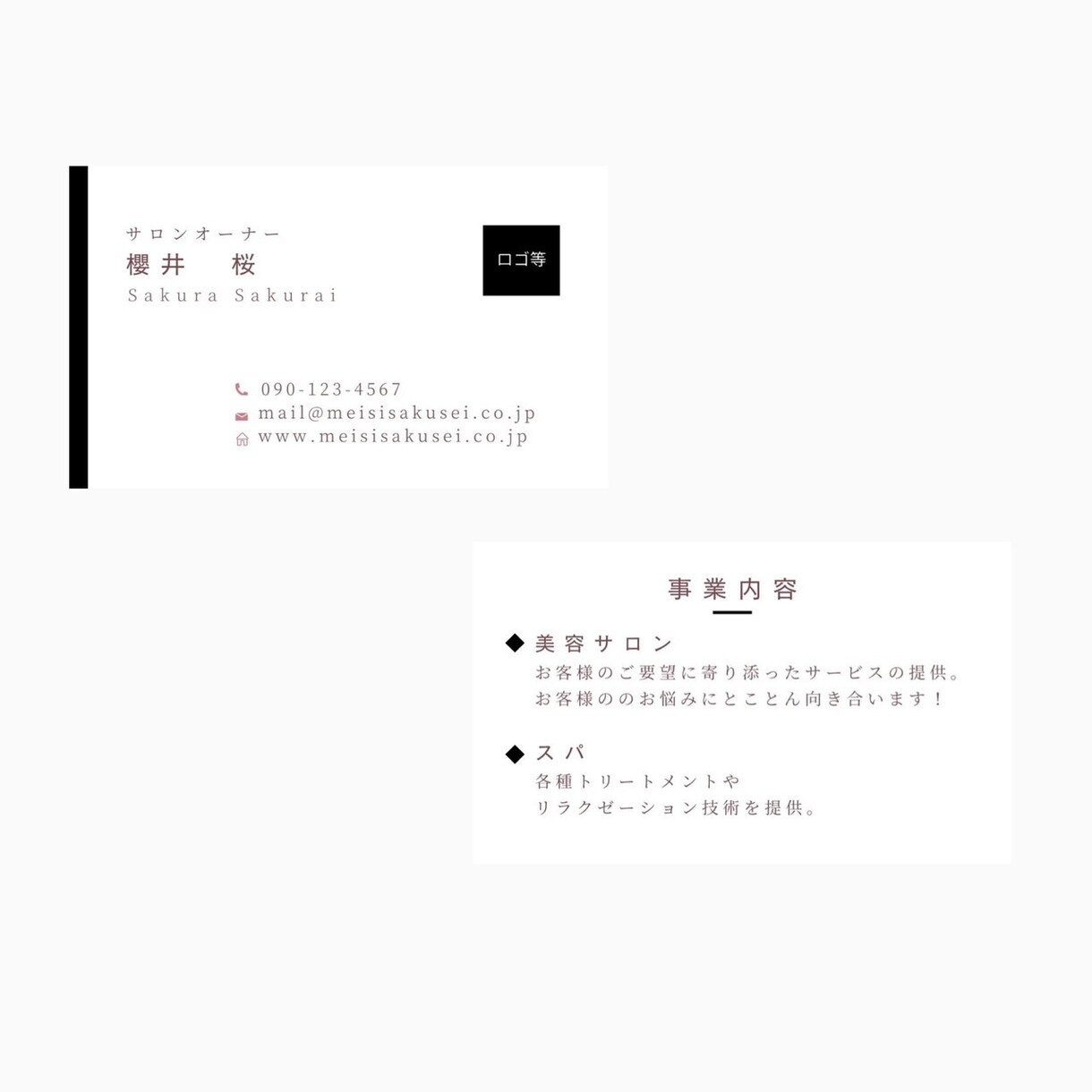 あなただけの名刺デザイン致します ご要望に沿った名刺のデザイン請け負います！ イメージ4