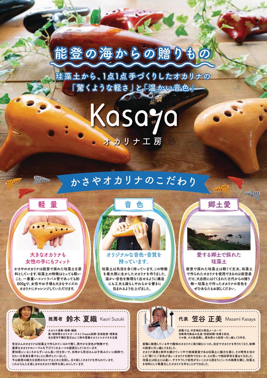 魅力的なチラシをデザインします オリジナルのチラシで集客力をアップしませんか？ イメージ7