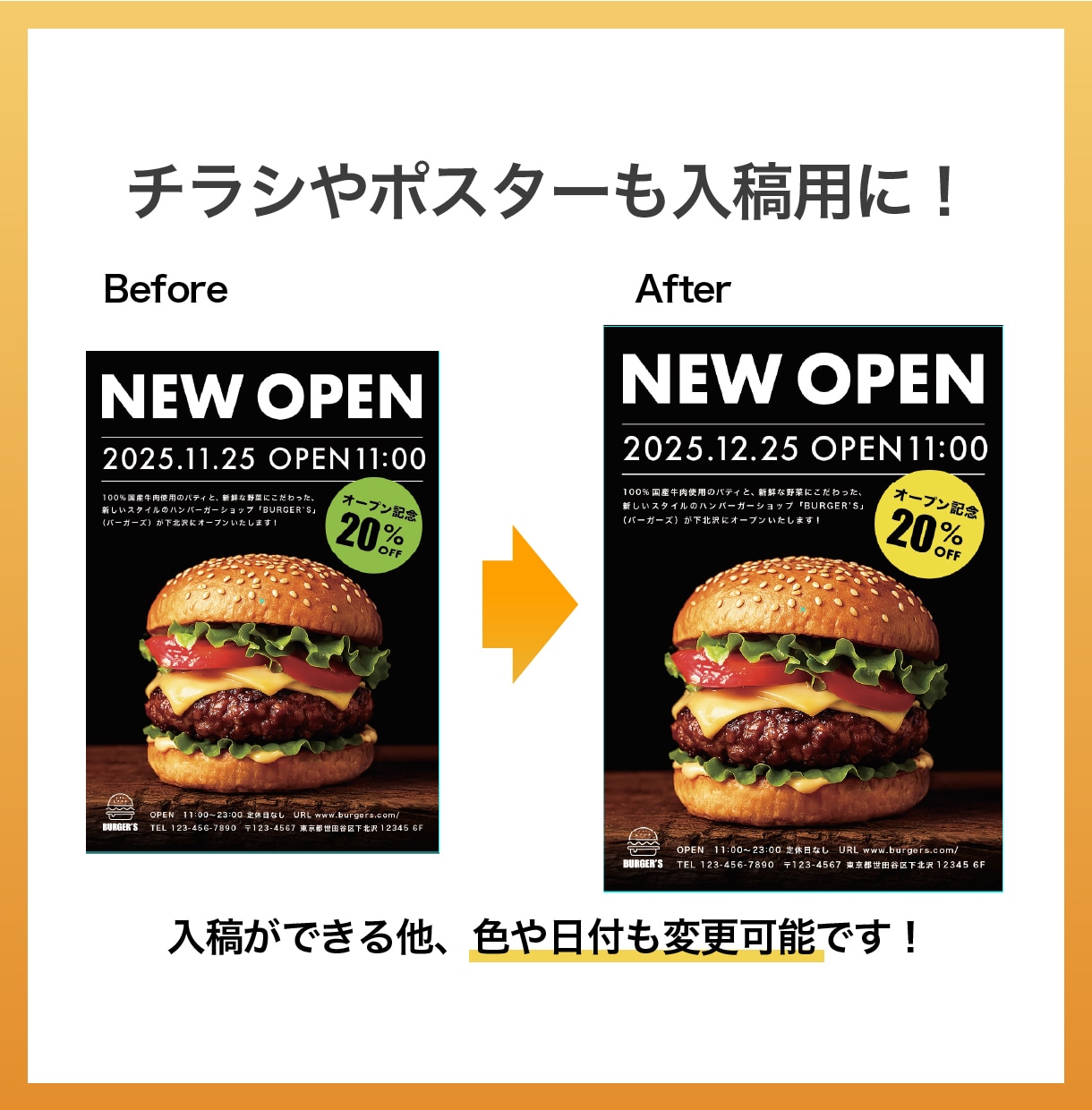 AIデータに変換します さまざまなデータ形式を入稿・編集可能なaiデータに変換します イメージ5