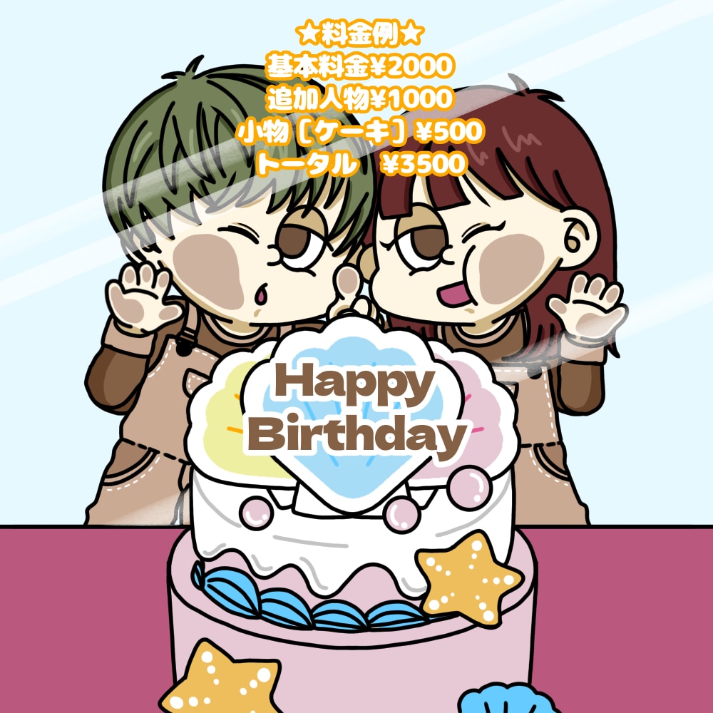 かわいいPOPなアイコン描きます SNSなどのアイコンにいかがですか？ イメージ3