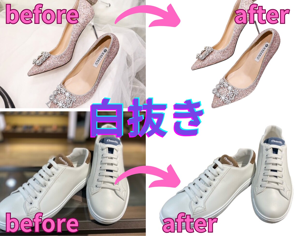 即納爆安！20枚1000円！画像・写真白抜きします 白抜き・背景透過・切り取り・切り抜き・背景透明・白背景 イメージ4