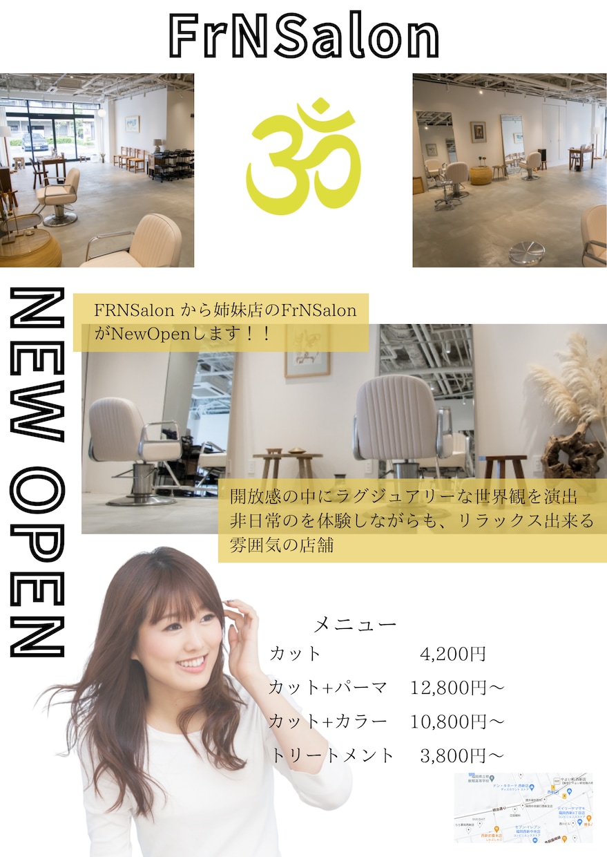 イメージを形にして集客に繋がるチラシを作成します WEBデザイナーがチラシ・パンフレットを作成します！！ イメージ5
