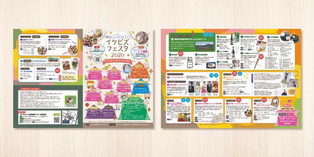 目的を叶える！価値あるチラシ作成します デザイナー歴15年以上のプロが手掛ける高品質デザイン イメージ4