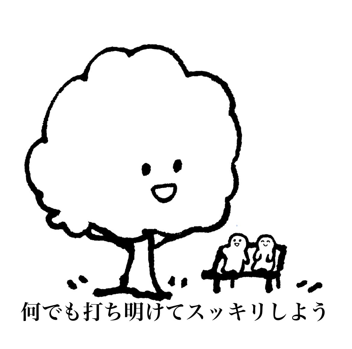 些細な事でも何でも相談のります 人並みの恋愛経験等を生かして忖度なしでキャッチボールします。 イメージ4