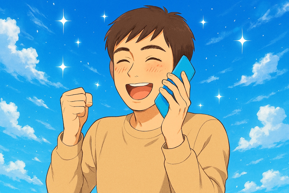 1on1で貴方様の周辺の悩み不安を自我肯定します ⭐︎アレコレしなきゃいけない使命感より貴方様の声が1番大事！ イメージ2