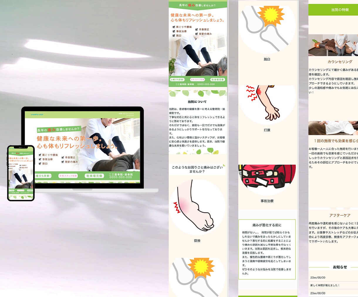低価格でペライチLP制作を代行いたします 最短であなたのご依頼を形としてご提供します イメージ4