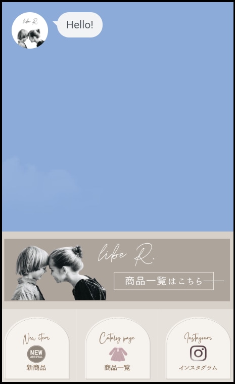 LINE公式アカウントの開設代行します LINEはプル型運用へ！リッチメニューと応答メッセージ設定も イメージ2
