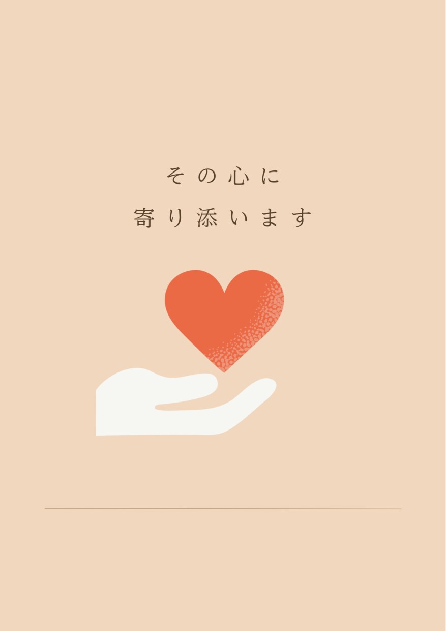 男性限定　離婚の相談、経験者が本音で聞きます 『ここでなら話せますよ。男性側の離婚という悩み』 イメージ8