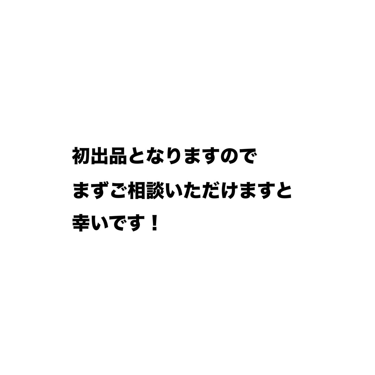 継続版:適格請求書対応の請求書作成代行をします 現役経理が請求書作成をお手伝いします！ イメージ1