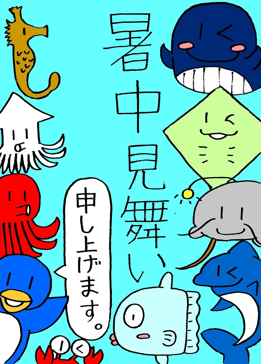 ほのぼの系イラスト描きます 見てくれた人をHAPPYにするイラスト描きます。 イメージ8