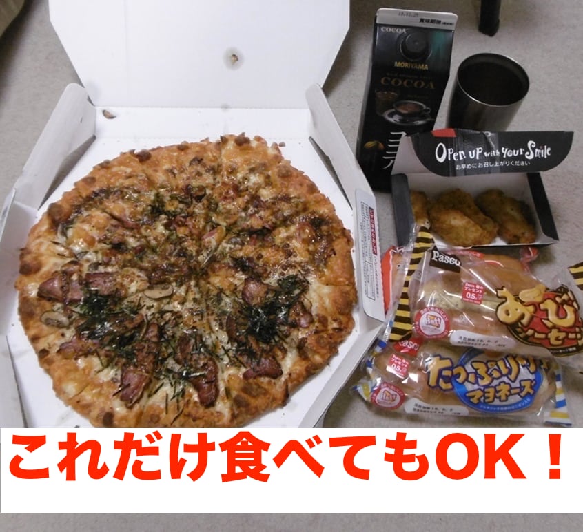 アラフォーでも２５歳❤️美ボディになる方法教えます 【実証】体重 84㎏→62㎏、体脂肪率 25%→11% イメージ3