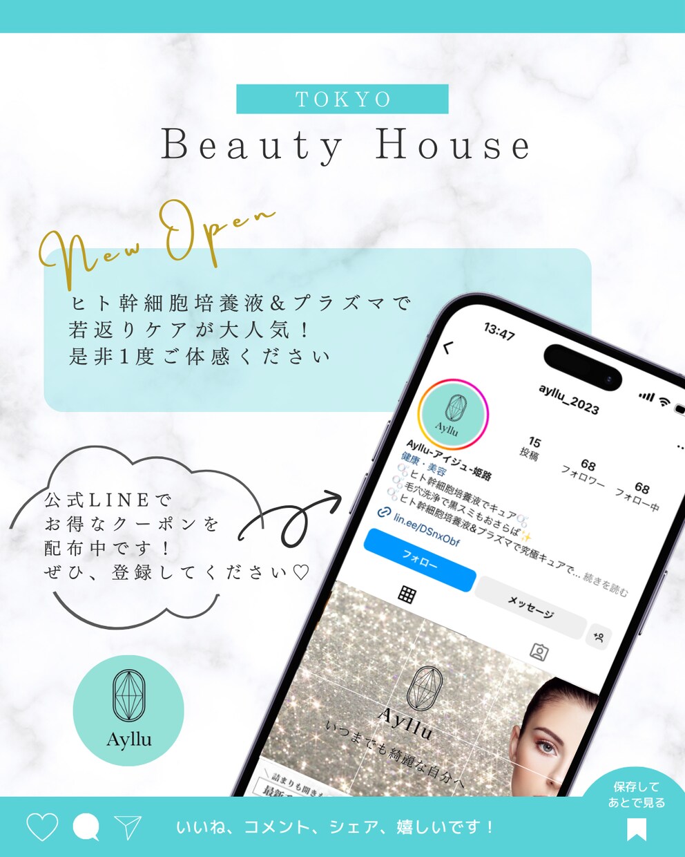 集客に繋がるInstagramの運用代行します プロチームだからこそ出来る丁寧なSNS運用(´▽`ʃ♡) イメージ3