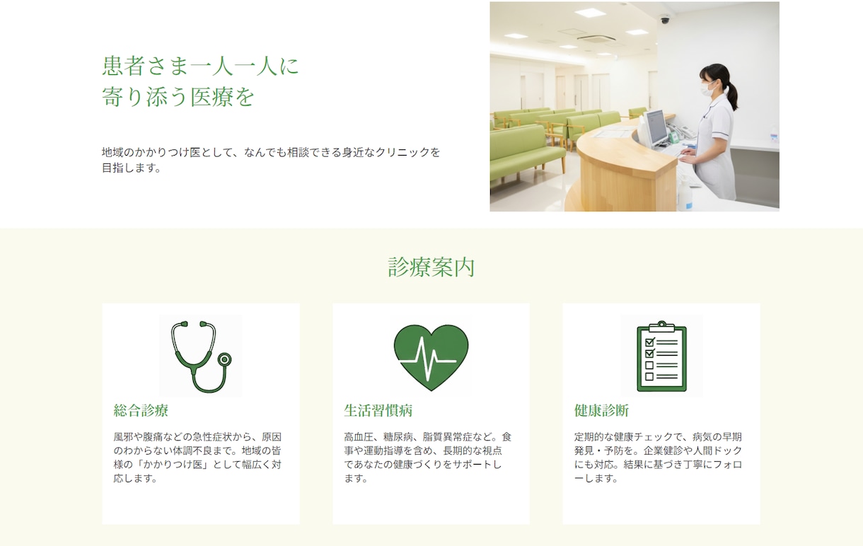 WordPressの本格的なサイトを制作します 面倒な設定は全て丸投げOK！修正・カスタムも得意です。 イメージ3