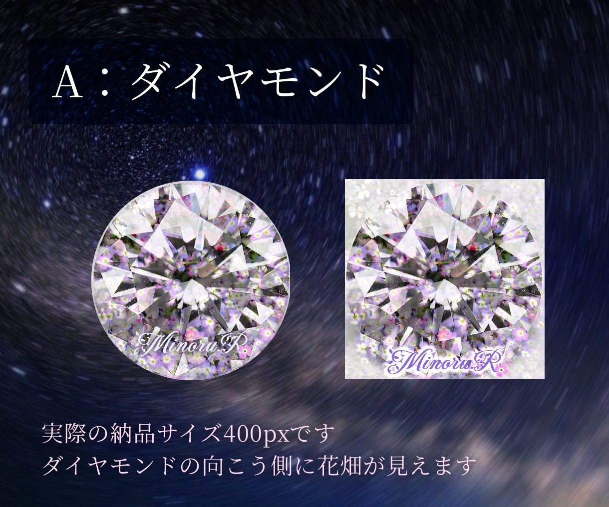 名入れOK☆星空・宝石など幻想的なアイコンあります 小説を描いている方、占い、ハンドメイド作家さんにぴったり イメージ2