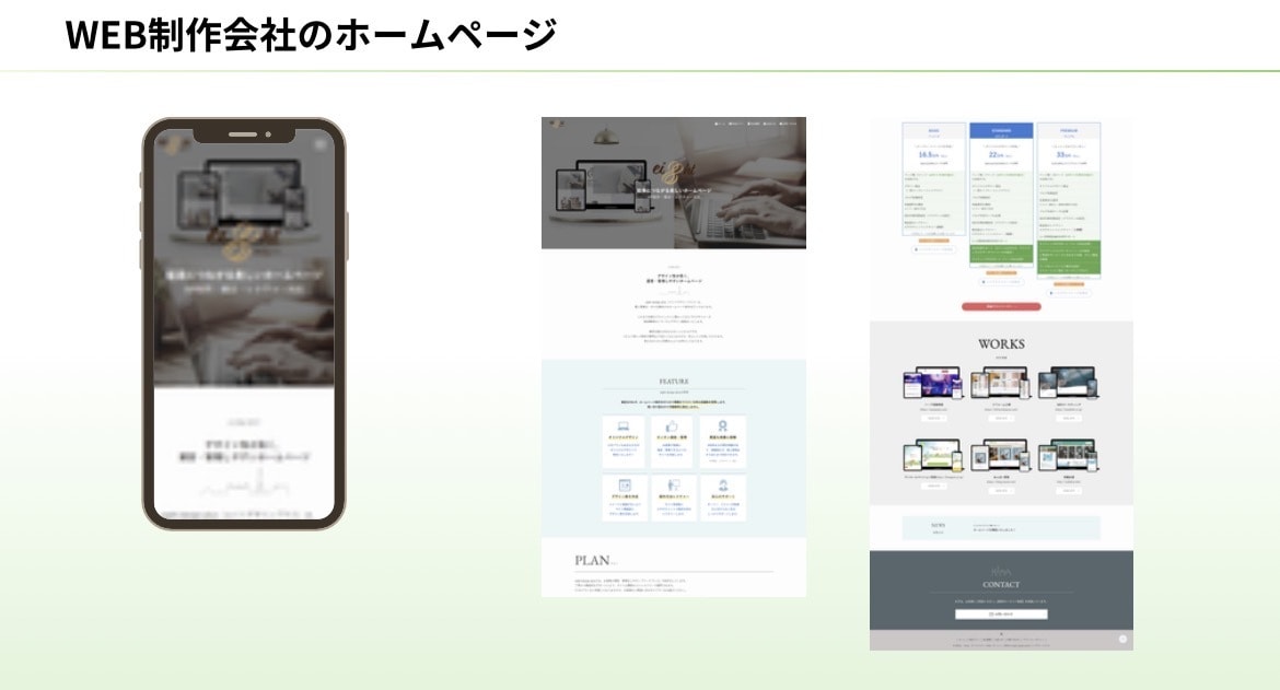丸投げOK｜世界観を重視したHP作成致します お客様の事業や雰囲気などの魅力を最大限に発揮するサイト制作 イメージ5