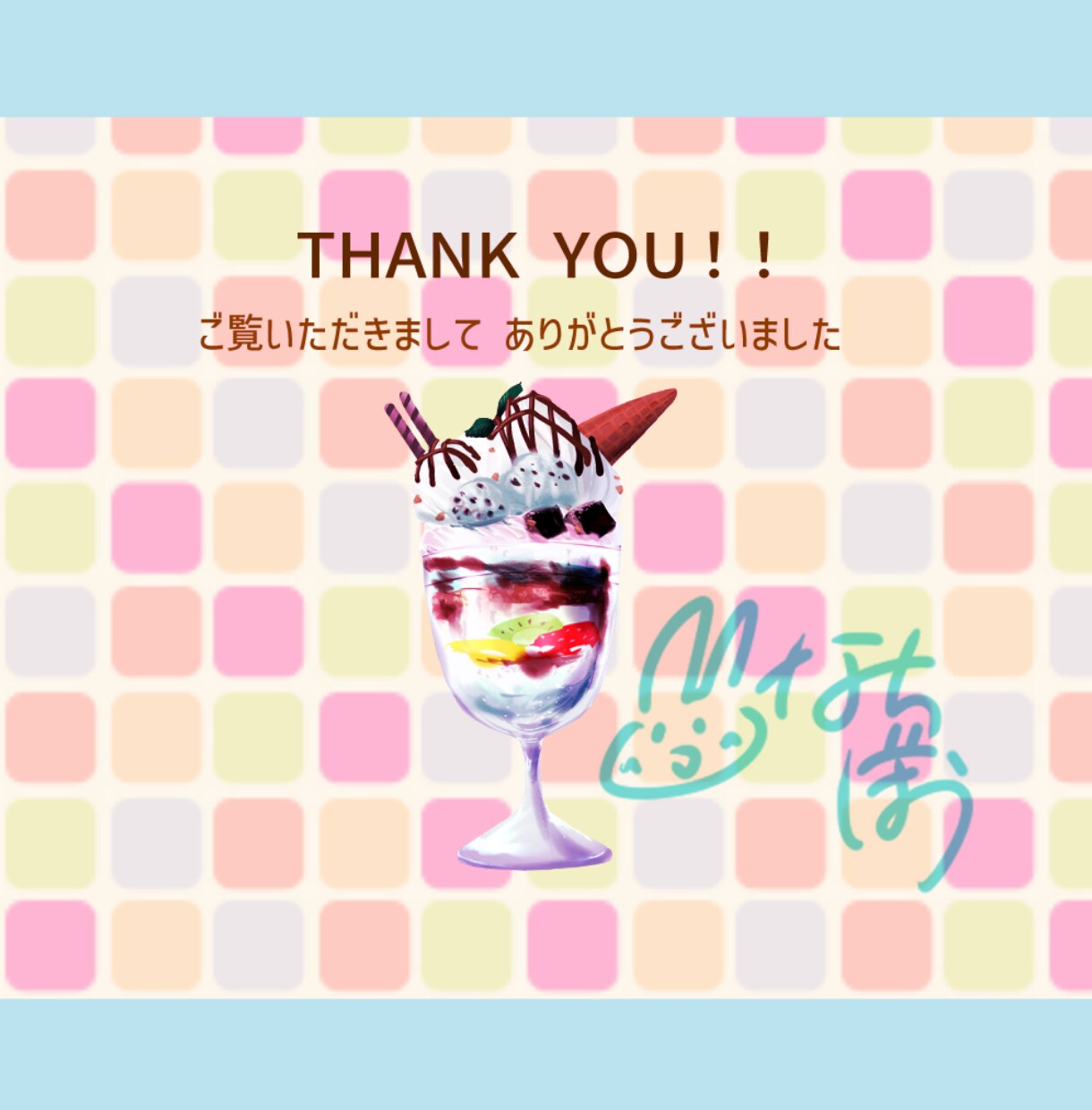商用◎！ほんわか可愛いミニキャラちびキャラ描きます アイコン・配信にお勧め！くっきり線画と豊かな表情が目を惹く！ イメージ10