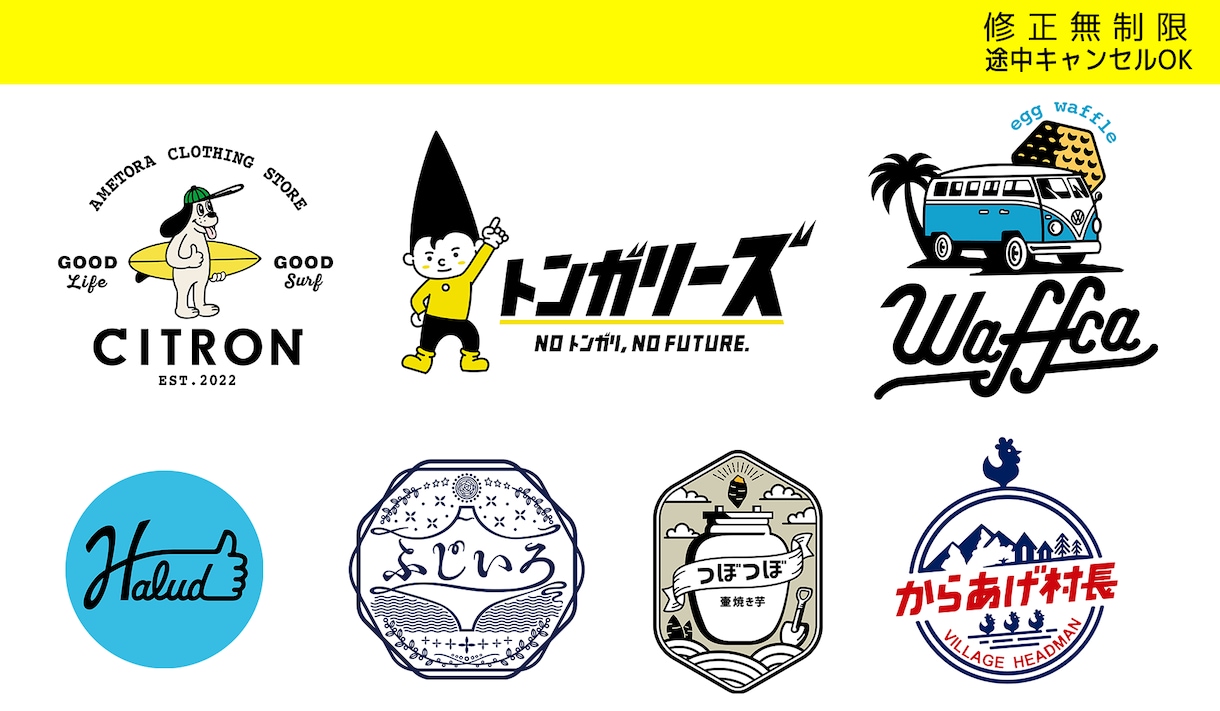 現役プロがAIで作れない個性的LOGO創ります 【修正無制限】きめ細かいケアで満足いくロゴづくり イメージ3