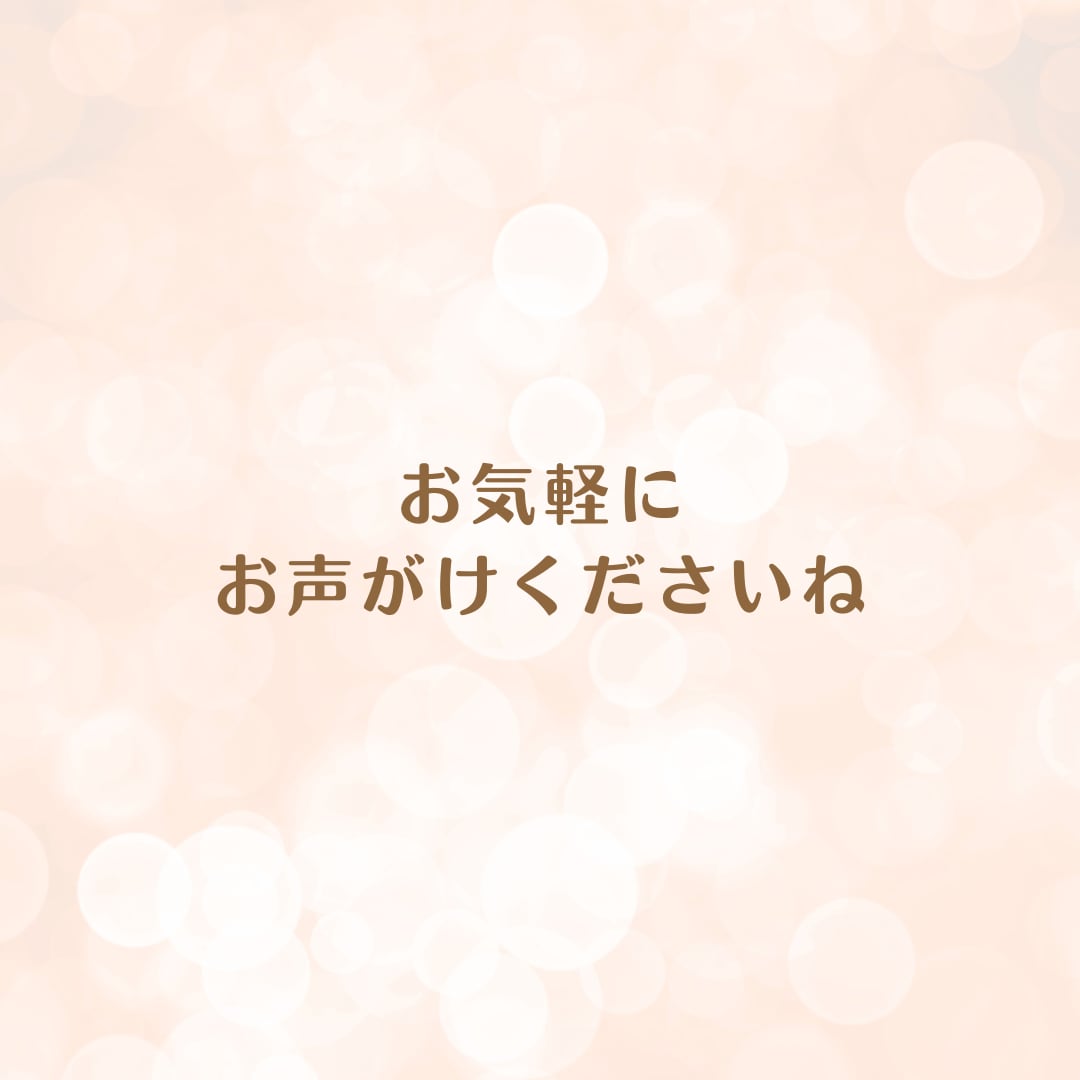 あなたの言葉を大切にした、ココナラ文章を作成します 初心者さんも安心☘️お任せもOK！想いを言葉へ♪丁寧サポート イメージ7