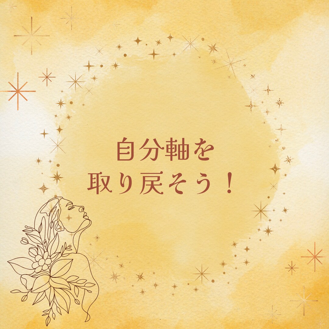 もやもや・イライラをレイキでスッキリさせます 無意識にため込んだり握りしめたもの、ドバっと流して軽やかに！ イメージ1