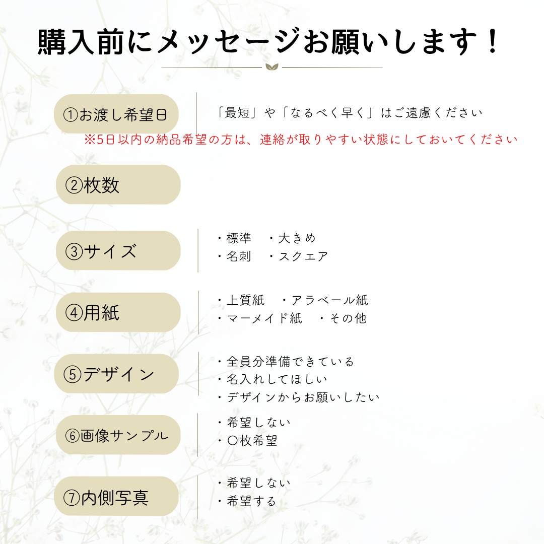 用紙選べる！2つ折り席札印刷します 3日以内の特急対応受け付けています◎ 名入れや写真入れも◎ イメージ9