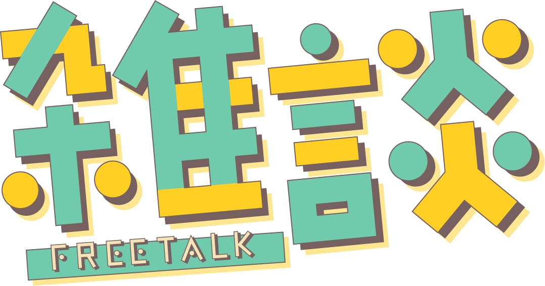 MBTI診断「仲介者」の私がサクッとお話聞きます １分でも！あなたのただ聞いて欲しいに応えます(^o^) イメージ5