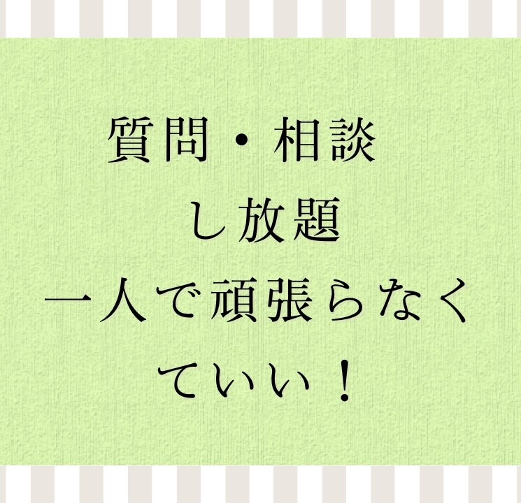 お試し版【破格】14日間でダイエットの基礎教えます 初心者大歓迎！『お値段以上の価値提供！』まずは14日間体験！ イメージ4