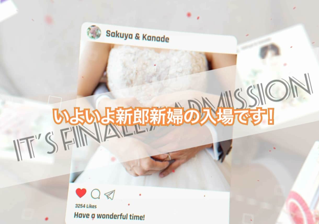 結婚式オープニングムービー(インスタ風)作成します ISUM申請◎修正無制限！ポップなオープニング♪ イメージ8