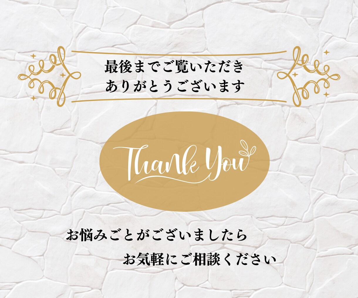 おしゃれで好印象！ 注目集めるWEB画像制作します 高品質・丁寧・集客UP！バナー・ヘッダー作成お任せください！ イメージ10