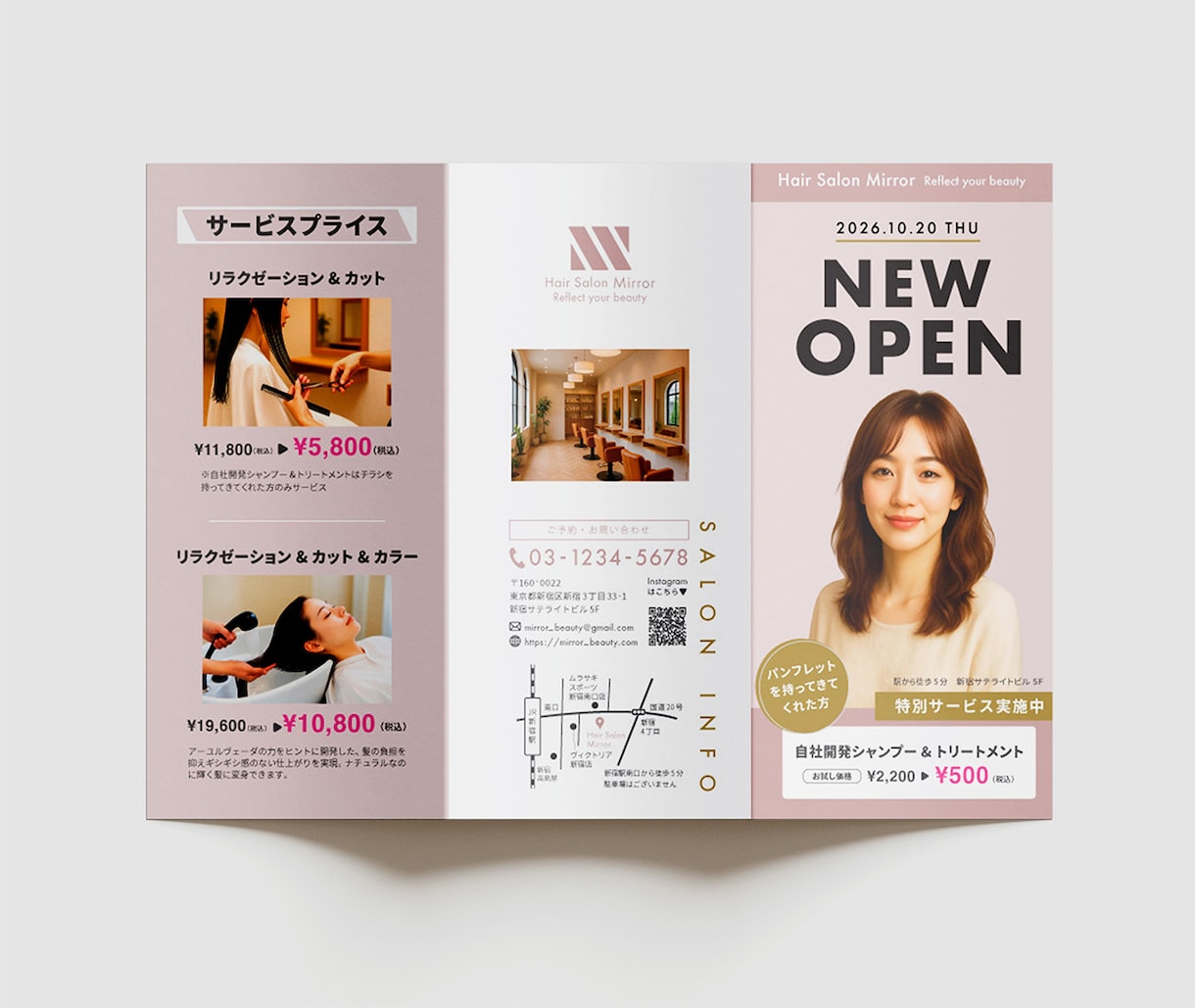 魅力が伝わるパンフレット制作いたします 〜思わず持ち帰りたくなるパンフレットデザイン〜 イメージ2