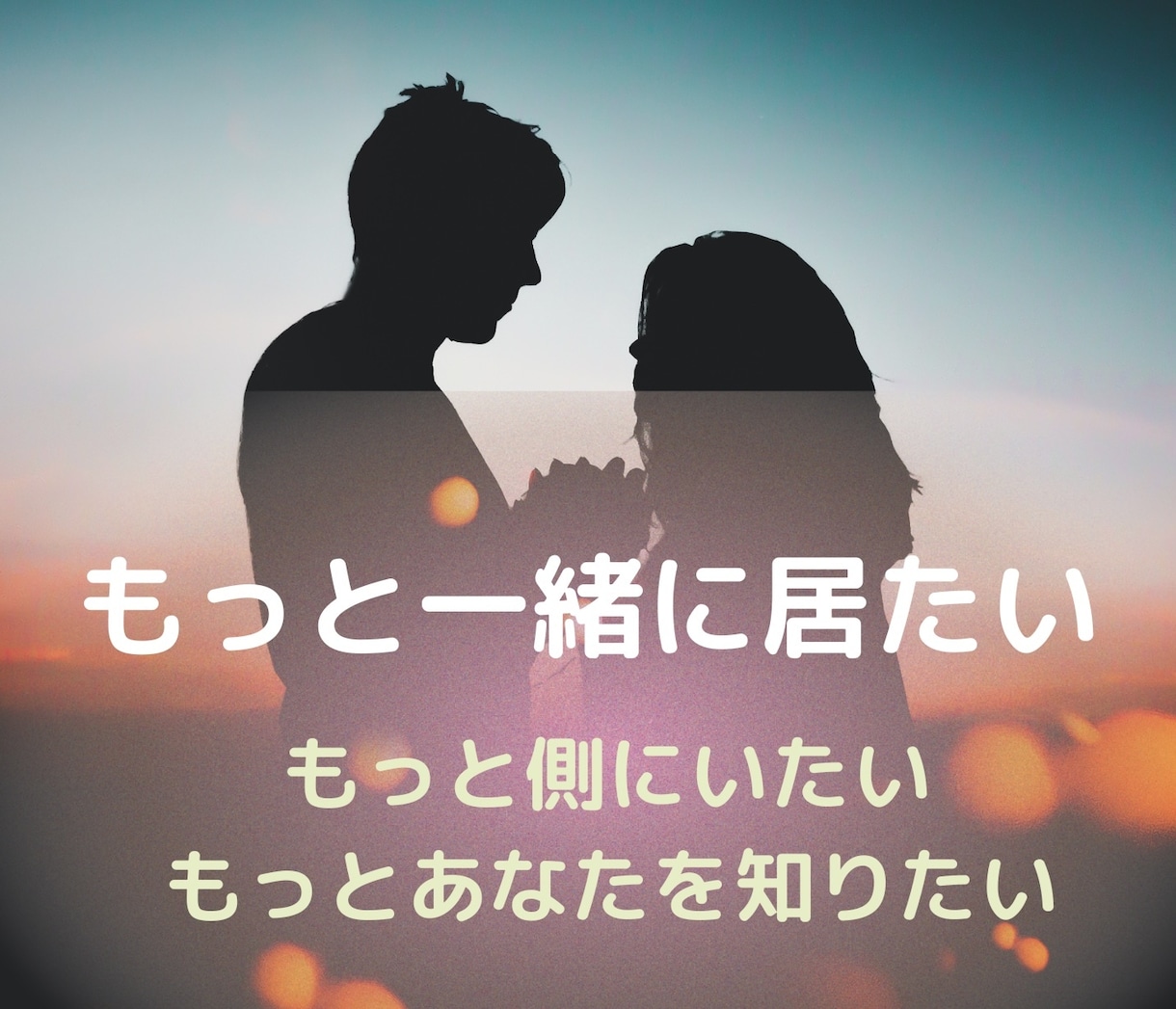 お相手様の好みや本心を教えます 恋占い/運命/結婚/恋愛鑑定/片想い/彼/彼女/夫/妻 イメージ2