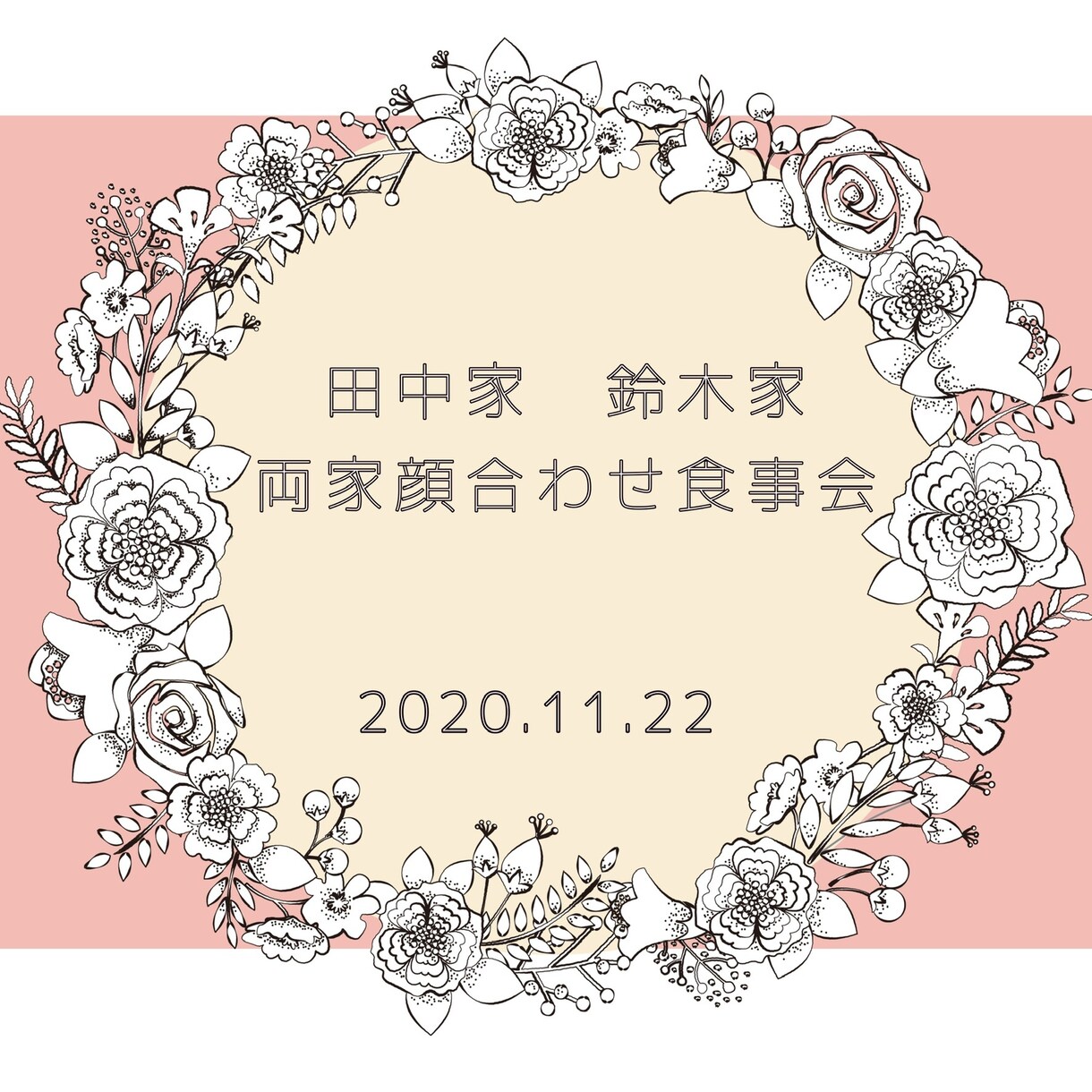 親受け完璧！顔合わせしおり作ります 沈黙怖い、そんな方へ思い出になる両家顔合わせのしおり作ります イメージ1