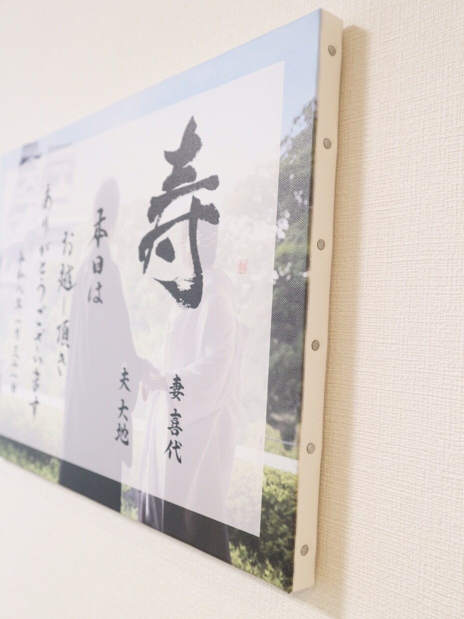 和装婚向け【筆文字】でウェルカムボード作成します 結婚式の雰囲気にあったデザイン、温かみのある字で イメージ4