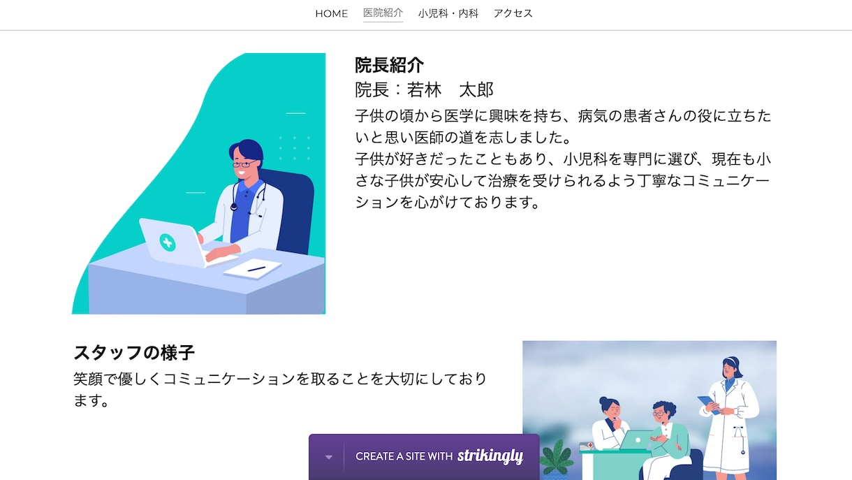 いまのホームページ修正を行います 修正、機能/ページの追加等をします!! イメージ4