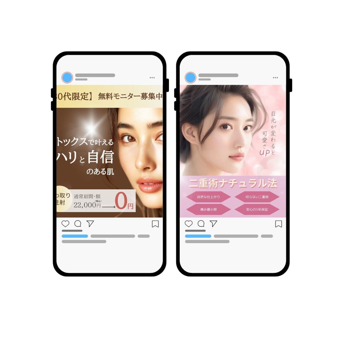 映えるインスタ広告・投稿画像作ります はじめてでも安心♪丁寧にサポートします イメージ7