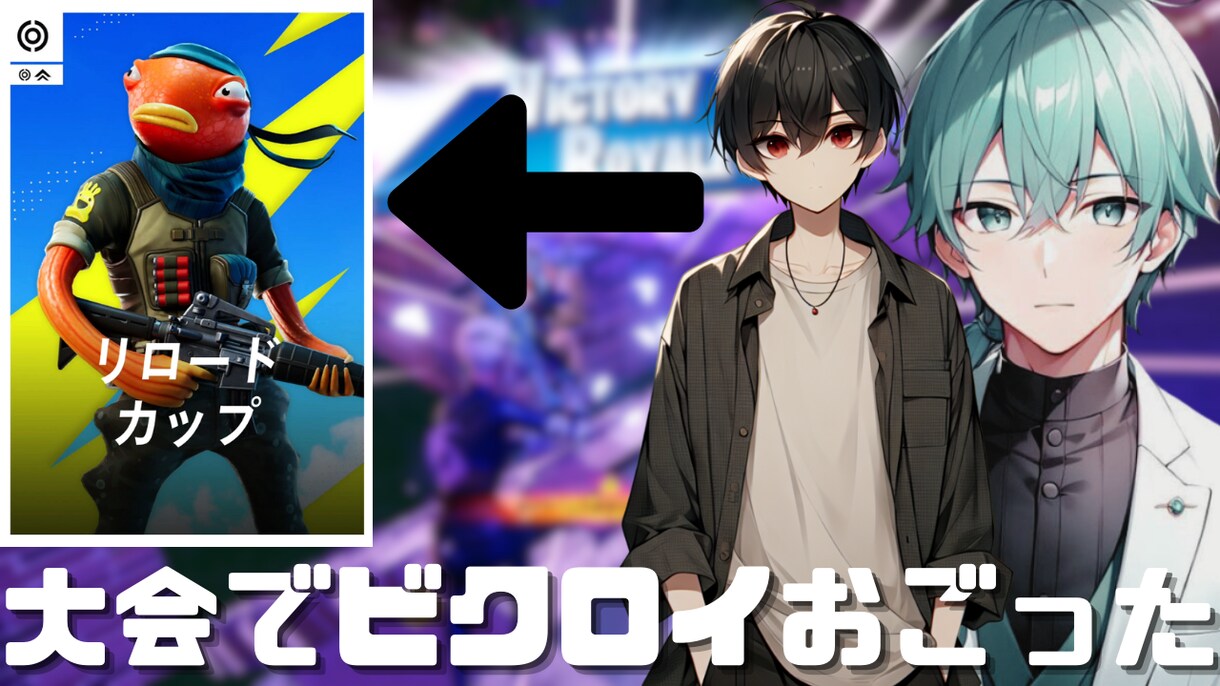 YouTubeのサムネを作成します 安くてかっこいい自分の個性を出そう イメージ1