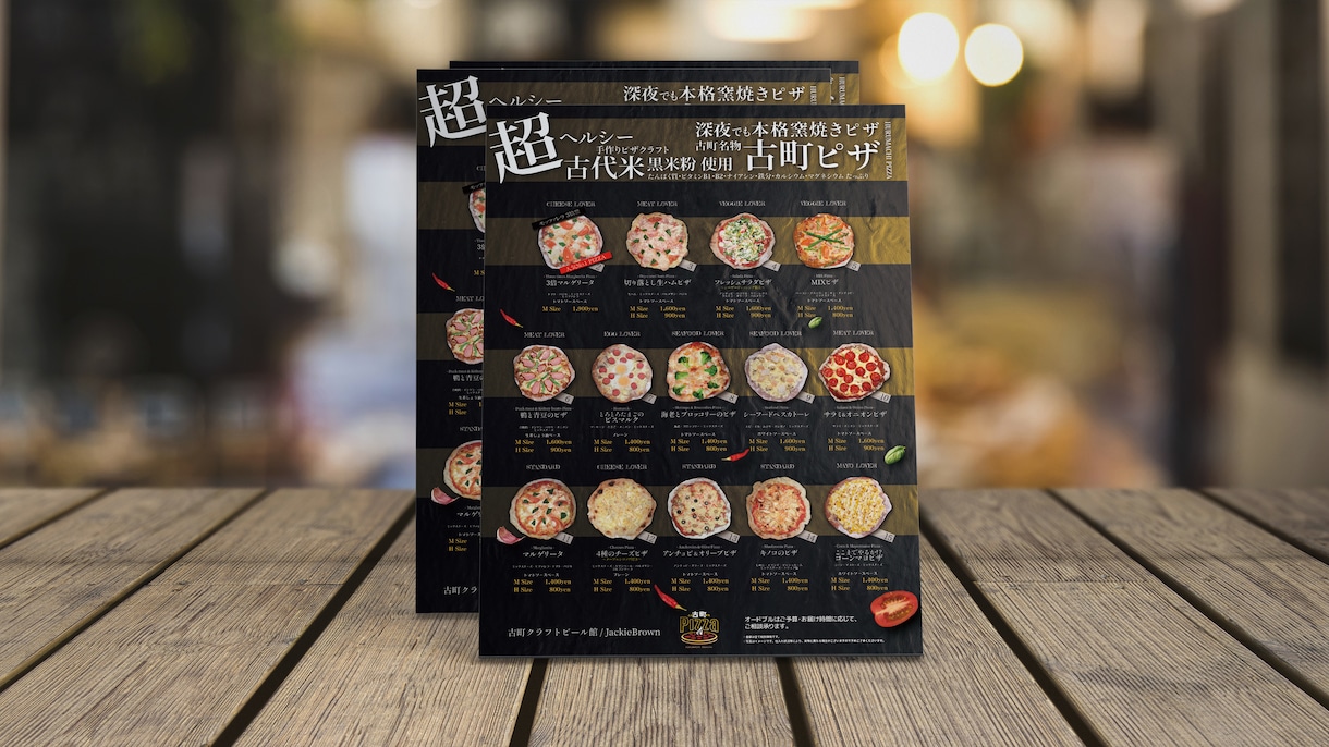 あなただけのデザイン作ります お急ぎでも安心！チラシ制作(法人から個人利用まで請負OK) イメージ2