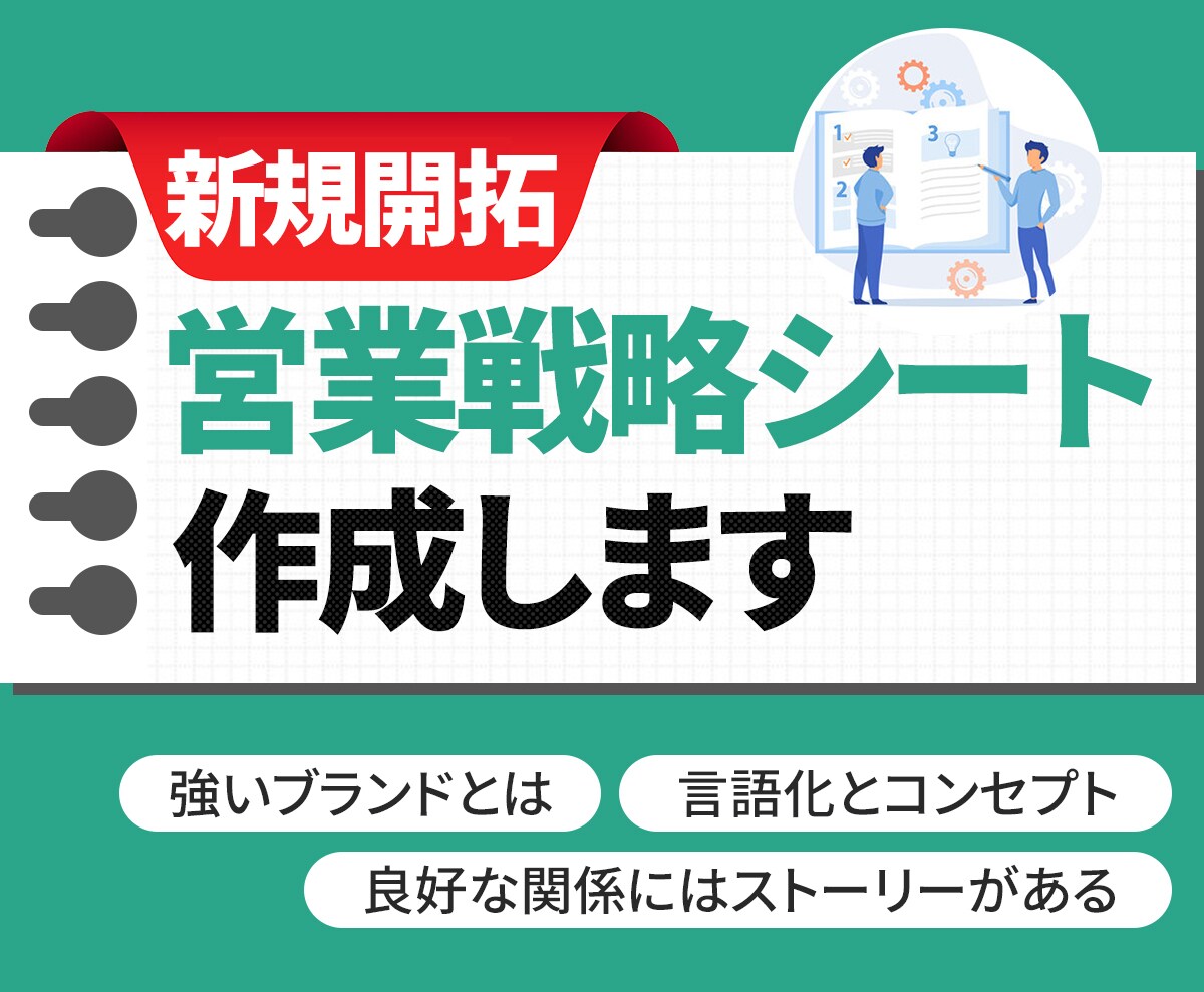 見やすい！伝わる！フラットなLP制作します 現役デザインスクール講師が高品質なデザインをお届けします イメージ8
