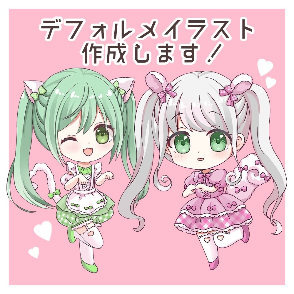 ミニキャラ・SDキャラ・デフォルメイラスト描きます グッズ作成・アイコン・アバター等にご使用頂けます♪ イメージ1